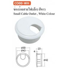 CO001-WH ช่องร้อยสายไฟ(เล็ก) สีขาว ช่องร้อยสายไฟ Cable Outlet