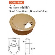 CO01-SAK ช่องร้อยสายไฟ สีสัก ช่องร้อยสายไฟ Cable Outlet