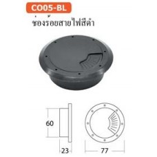 CO05-BL ช่องร้อยสายไฟสีดำ ช่องร้อยสายไฟ Cable Outlet