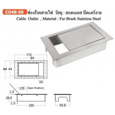 CO48-SS ช่องร้อยสายไฟ สแตนเลส ปัดแฮร์ลาย ช่องร้อยสายไฟ Cable Outlet