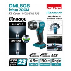 DML808 ไฟฉาย ZOOM - 18V Makita