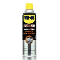 W051-0420 สเปรย์ทำความสะอาดเครื่องจักรและเครื่องยนต์ ยี่ห้อ WD 40 ดับบลิวดีสี่สิบ