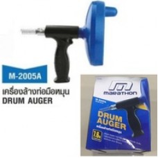 M329-0010 เครื่องล้างท่อมือหมุน DRUM AUGER M-200A มาราธอน Marathon