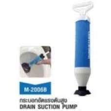 M329-0022 กระบอกอัดแรงดันสูง DRAIN SUCTION PUMP M-2006B มาราธอน Marathon