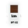 บัวพื้นผนัง PVC Polywood โพลีวูด สีลายไม้ ไม้สัก