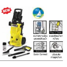 K032-K6.600 KARCHER คาร์เชอร์ เครื่องฉีดน้ำแรงดันสูง K-Series (สำหรับการใช้งานส่วนตัว)