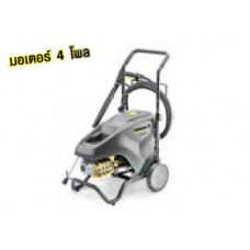 K031-HD6-15-4 KARCHER เครื่องฉีดน้ำแรงดันสูง (สำหรับงานหนัก รุ่นน้ำเย็น)