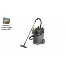 NT 45-1 Tact เครื่องดูดฝุ่น ดูดน้ำ-แห้ง งานหนัก (ไส้กรองถาดสีเหลี่ยม) Karcher