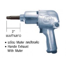 KI-853-2 Impact Wrench บล็อกลมกระแทก 1-2 Kuani คุอานี