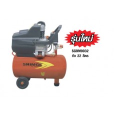 Sgbm9032 ปั๊มลมชิมเก้รุ่นเล็ก 1.5 HP 220 V Shimge ชิมเก้