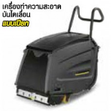 BR 47-35 Esc เครื่องขัดพื้นแบบเดินตาม พร้อมระบบดูดน้ำเสียกลับในตัว Harcher