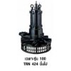 เครื่องเติมอากาศแบบจุ่ม สำหรับบ่อน้ำเสีย  "Tsurumi Pump"