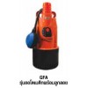 เครื่องสูบน้ำแบบจุ่มรุ่นปลาทอง "Showfou Pump"