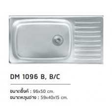 DM 1096 B, B/C ซิงค์ล้างจาน สแตนเลส หลุมเดียว มีที่พักจาน ตราเพชร