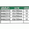 94662316    ไขควงปากแฉก #3x150mm SATA