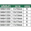 94641206 ประแจปากตาย เบอร์กระโดด ขนาด 14 x 17 mm  SATA