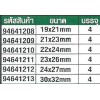 94641206 ประแจปากตาย เบอร์กระโดด ขนาด 14 x 17 mm  SATA