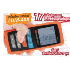 11119 เครื่องวัดระยะเลเซอร์ 40 เมตร รุ่น LMD-40X Pumkin 