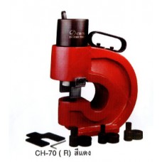 CH-70 (R) สีแดง เครื่องเจาะ ไฮดรอลิค Robins Tools